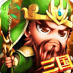 乱世无双三国战天下手游