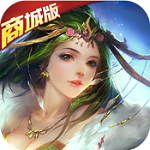 别碰这三国手游
