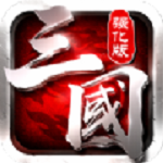 冰鸟三国志手游