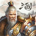 我在三国开矿场手游