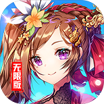 闪将三国无限百抽版手游