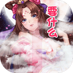 一二三国手游