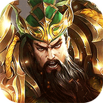 魂斗三国新服手游