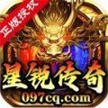 星锐传奇战神版手游正式版