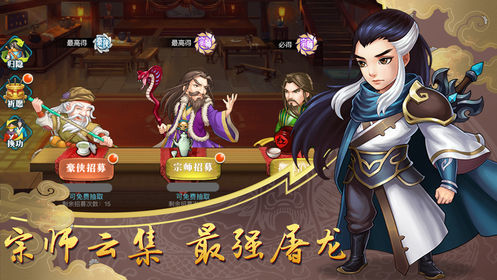 刀剑恩仇江湖正式版