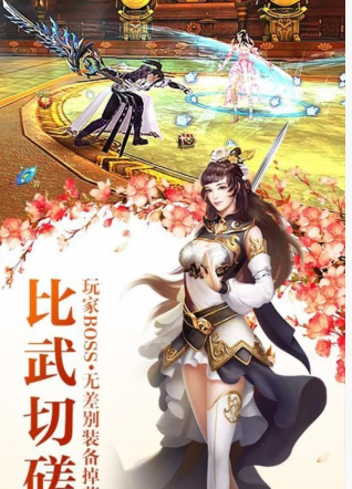 修道凡尘间正式版