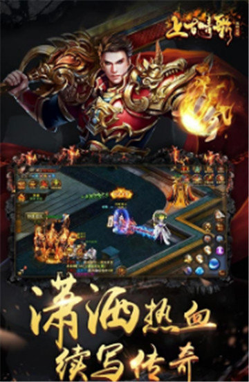 上古情歌单职业满V版