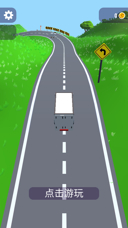 交通车祸模拟器