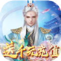 逍遥尊者手游正式最新版