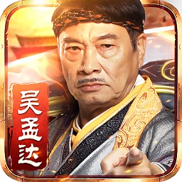 915手游达叔传奇2021最新