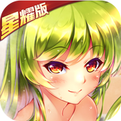 红颜舞三国正式版