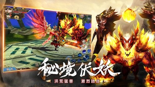 山海鬼神记手游