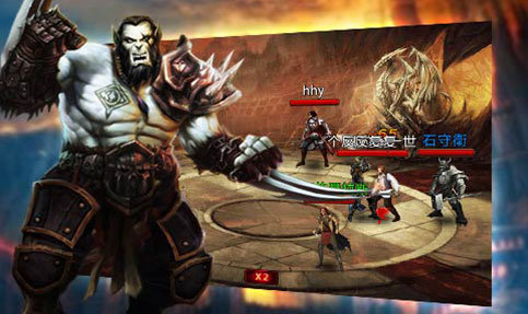 龙之怒吼安卓版