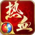 火龙传奇手游版2021最新