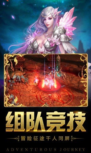 魔域之诸神召唤手游