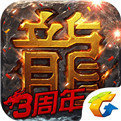 热血传奇客户端完整版2021最新