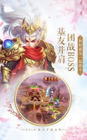 我有一口仙侠气