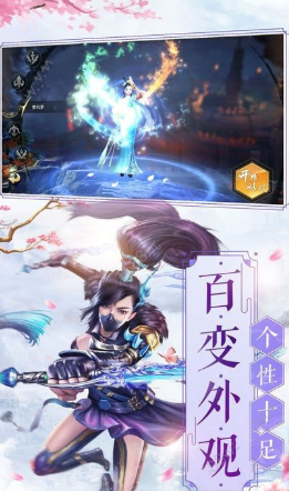 白帝战九霄安卓版