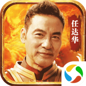王者国度传奇正式版