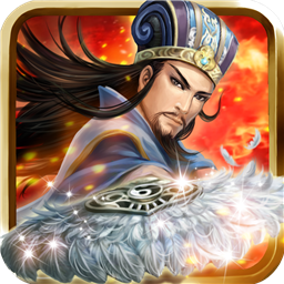 新快游戏权御三国