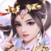 白帝战九霄正式版