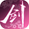 天奇剑潭