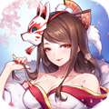 九尾神姬游戏正式版