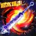 荣耀霸业手机版