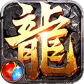 单职业传奇手游2021最新
