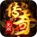 传奇无双手机版下载2021最新