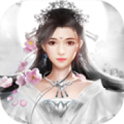梦道修仙手游