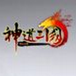 神道三国
