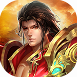 三国将魂录变态版(上线送VIP4)
