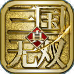 真三国无双激斗版