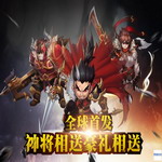 少年三国2变态版(上线送VIP)
