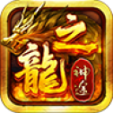 神途传奇手游正式版2021最新版
