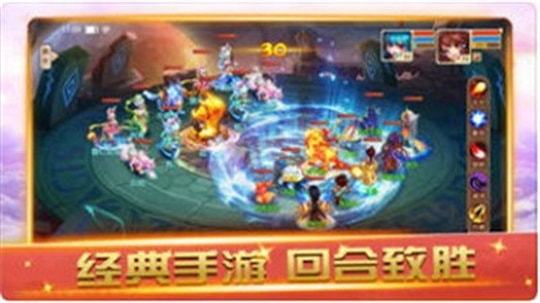 仙侠情缘安卓版