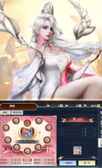 剑指昆仑虚安卓版