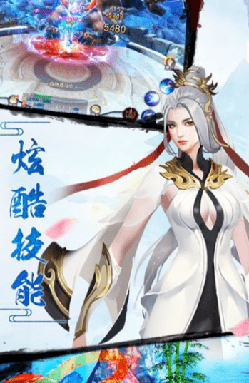 封仙之九州缥缈卷正式版