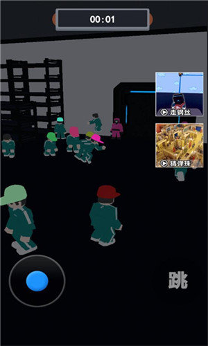 鱿鱼游戏修改版