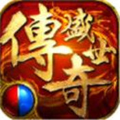 新开金币合击传奇手游2021最新