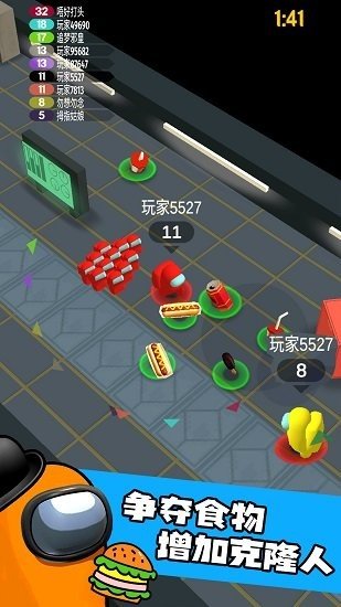 拥挤太空人完整版