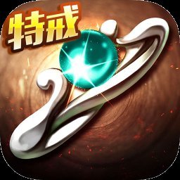 最新超变传奇手游2021最新