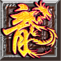 176复古金币传奇手机版2021最新