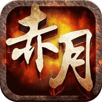 赤月一刀传奇2021最新