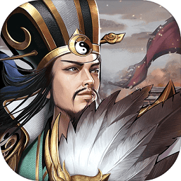 三国鸿图霸业手游