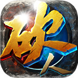 散人传奇抖音版2021最新