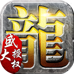 热血之刃合击手游版