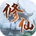英雄修仙手游正式版