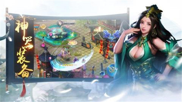 悟道神坛正式版